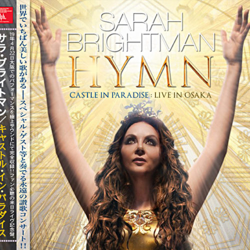 Sarah Brightman サラ・ブライトマン / 3年振り2019年4月22日 大阪城ホール公演 | コレクターズCD LegRock Music