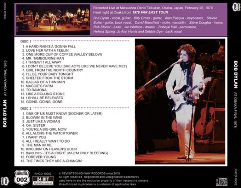 Bob Dylan ボブ・ディラン / 1978年2月26日 初来日公演 伝説の大阪公演最終日！ | コレクターズCD LegRock Music