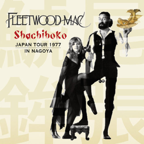 FLEETWOOD MAC / SHACHIHOKO