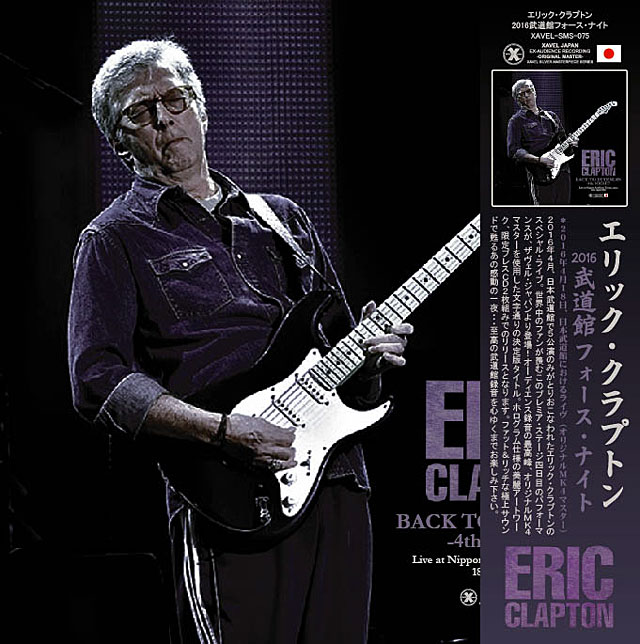 ジャケット/アウターエリッククラプトン ERIC CLAPTON デニム ...