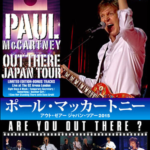 PAUL McCARTNEY / ARE YOU OUT THERE