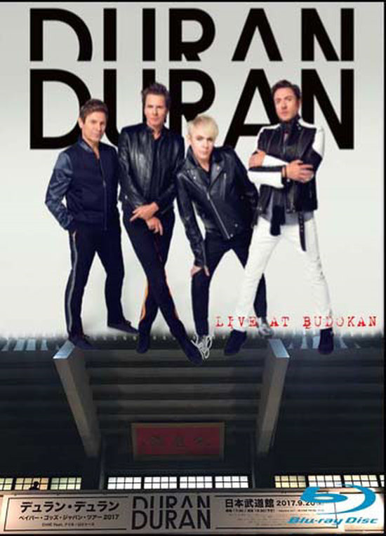 DURAN DURAN☆ピアノコレクション】デュラン・デュラン 初版 - 楽器/器材