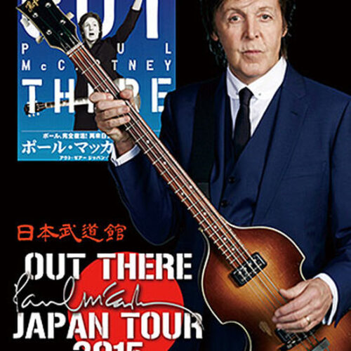 PAUL McCARTNEY / Out There Japan 2015 TOKYO 28