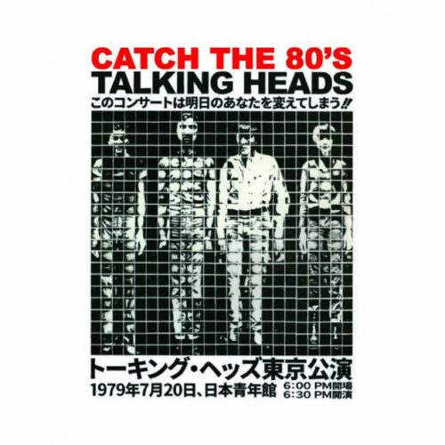 TALKING HEADS / CATCH THE 80'S : LIVE IN TOKYO 1979