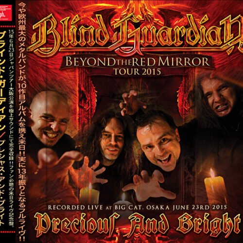 BLIND GUARDIAN - Precious And Bright