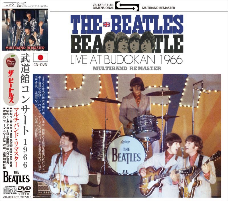 正規取扱店】 ビートルズ The BEATLES 'BANZAI' 1963-1966ライブ集