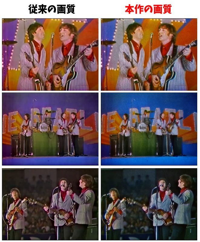 激安販売品 ビートルズ来日公演 1966年7月1日(昼の部) TV放映