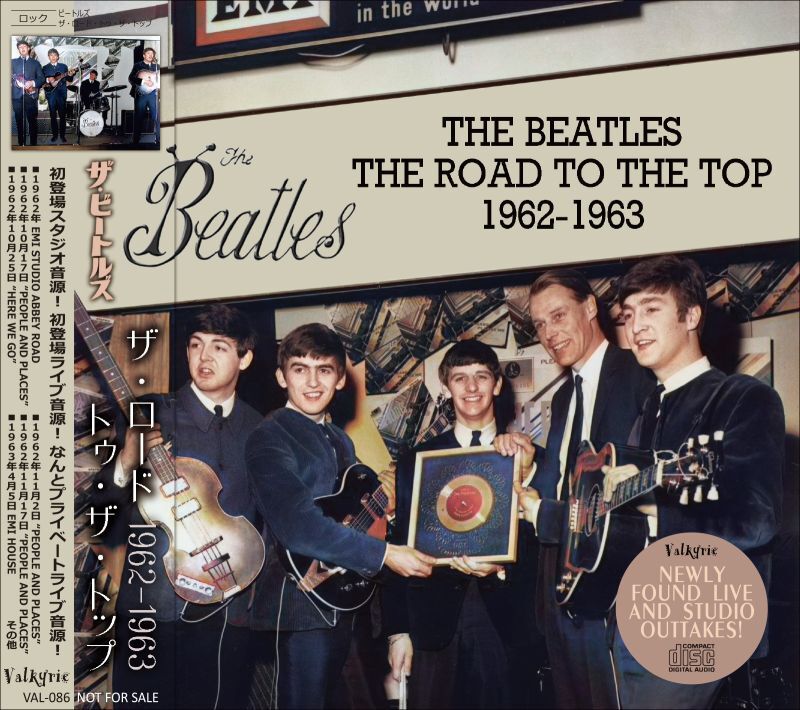 たしろ屋 TheBeatles コレクターレコード2種セット⑦ BBC音源