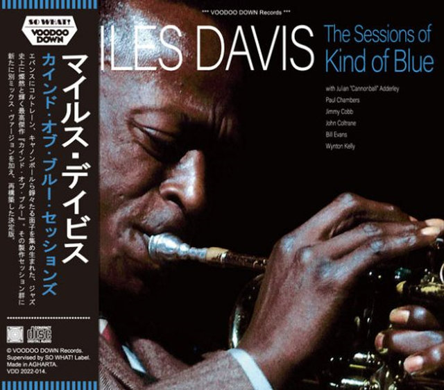 MILES DAVIS　ZIONとSupreme　マイルス・デイヴィス　JAZZ