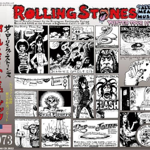 THE ROLLING STONES / 1973 ALL MEAT MUSIC