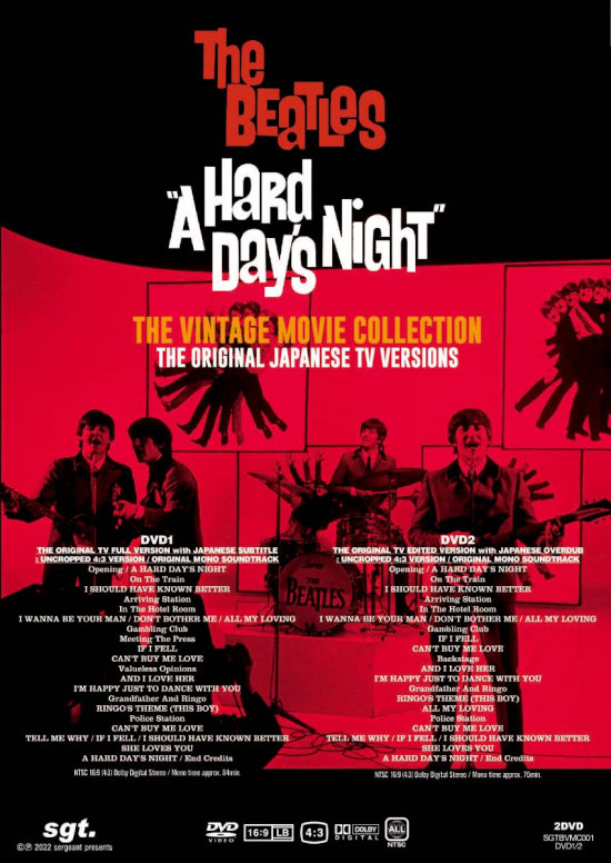 特選 ビートルズ レコードa hard days night赤盤 最安値設定済 - 邦楽