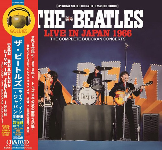  1966 HD CD LegRock Music