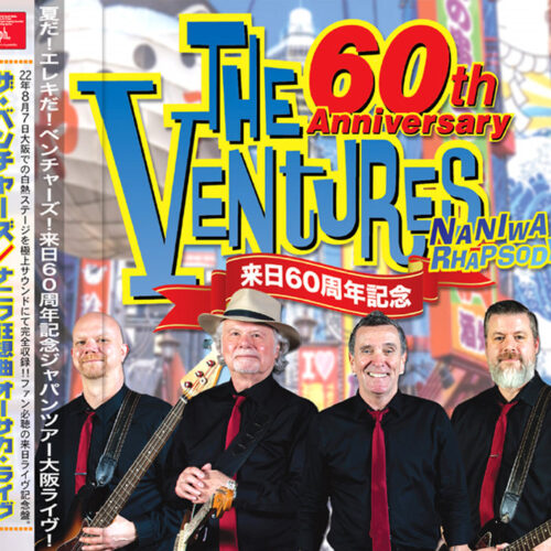 THE VENTURES - NANIWA RHAPSODY