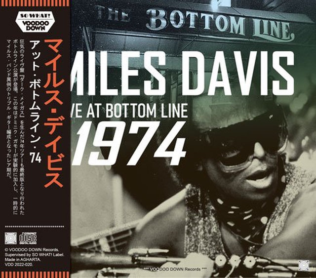 大切な人へのギフト探し Miles Davis「アンノウン CM音源収録 