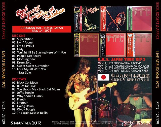 ベック・ボガート u0026 アピス / 1973年5月14日 日本武道館公演！ | コレクターズCD LegRock Music