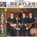 THE BEATLES IN COLOR Vol.1