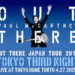 PAUL McCARTNEY / OUT THERE JAPAN TOUR 2015 - TOKYO THIRD NIGHT