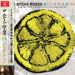 THE STONE ROSES - Bangs The Sonic